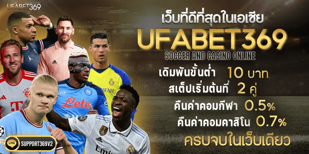 ufa369-banner